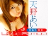 天野あい「LOVE POTION 電脳系媚薬。　天野あい」