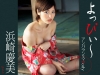 浜崎慶美「よっぴぃ～　アンバランス・Body　 浜崎慶美」