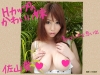 佐山愛「Ｈカップのかわいい妹～夏のエッチな想い出～　佐山愛」