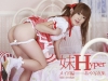 藤本あや「妹　Hyper　メイド編　あや」