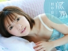 田中涼子「涼風～すずしげ～  田中涼子」