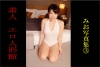 みお「素人　エロ人形館　みお写真集3」