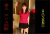 まみ「素人　エロ人形館　まみ写真集1」