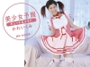 かわいくみ「美少女予報　キュートなメイド　かわいくみ」