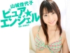山城佳代子「ピュア☆エンジェル　山城佳代子」