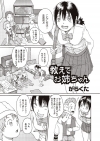 「教えてお姉ちゃん」