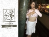 瀬名えみり「人妻ラブドール　お泊まり不倫Ｈ　えみり26歳」