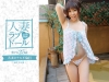 桜沢まひる「人妻ラブドール　若妻ホテル不倫Ｈ　まひる25歳」