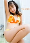 yuuna「少女画像館　エンジェルfile　『yuuna　デジタル写真集 Vol.18』」