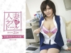 水澤あやの「人妻ラブドール　若妻OLオフィス不倫　あやの21歳」