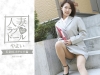 柳田やよい「人妻ラブドール　若妻OLホテル不倫　やよい」