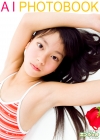 藍「少女画像館　エンジェルfile　『藍　デジタル写真集 Vol.26』」