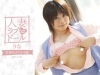 青木里奈「人妻ラブドール　若妻OLホテル不倫　りな」