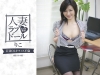 椎名リコ「人妻ラブドール　若妻OLオフィス不倫　りこ」