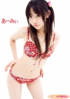あーみぃ「気まぐれ女子高生file　『あーみぃ　高1　写真集 Vol.02』」