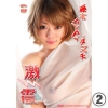 藤本AYAY「激震  藤本AYAYダヌキ 2/2」