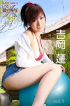 吉岡蓮「激写X  吉岡蓮 vol.1」