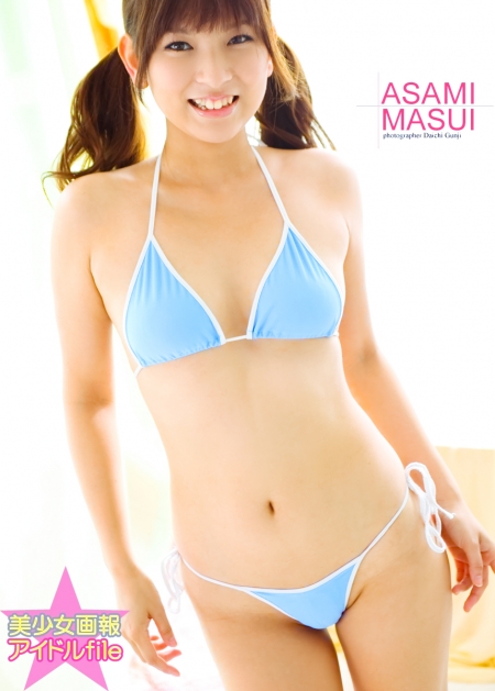 桝井あさみ&nbsp; 「美少女画報　アイドルfile　『Lovely !!』　桝井あさみデジタル写真集」