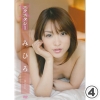 みひろ「Ｘ時間（エクスタシー）  みひろ 4/4」