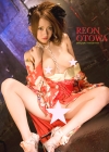 音羽レオン「『Sexy Nude Collection』　～悶絶エロス～　音羽レオン　デジタル写真集Vol.02」