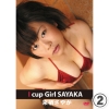 来栖さやか「来栖さやか　Ｉ cup Girl SAYAKA  2/3」