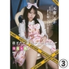 北島薫「Ladybird girl　北島薫  3/3」