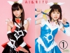 藍miyu「少女画像館　エンジェルfile　『「きらめき天使」デジタルムービー　藍＆miyu』1/3」