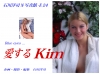 キム「Blue eyes　愛するKim　（ヌード写真集）」