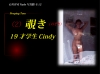 シンディー「覗き2 19才学生Cindy　（ヌード写真集）」