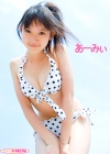 あーみぃ「気まぐれ女子高生file　『あーみぃ　高1　写真集 Vol.04』」