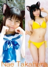 高原なえ「アキバ萌えコスプレ図鑑　高原なえ　デジタル写真集」