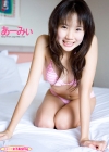 あーみぃ「気まぐれ女子高生file　『あーみぃ　高1　写真集 Vol.07』」
