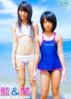藍蘭「少女画像館　エンジェルfile　『藍＆蘭　カップリング写真集 Vol.01』」