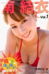 南結衣「みすど　南結衣 1」
