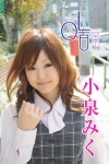 小泉みく「OL百景　小泉みく」