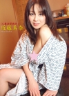 近藤美奈「『人妻欲望旅行』　禁断のパイパン熟女　近藤美奈36歳」