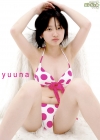 yuuna「少女画像館　エンジェルfile　『yuuna　デジタル写真集 Vol.29』」