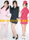 睦美杏奈「解禁！初めてのコスプレ撮影会　第3回　～ナース・婦警・スチュワーデス編～ 睦美杏奈」