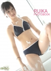 るいか「少女画像館 エンジェルfile 『るいか デジタル写真集 Vol.29』」