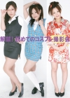 睦美杏奈「解禁！初めてのコスプレ撮影会 第4回 ～OL制服＆ギャル浴衣編～」