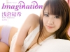 浅倉結希「Imagination 浅倉結希」
