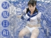 渡辺未優「制服日和　ときめき南国編　みゆ14歳　渡辺未優写真集【JPEG版】」