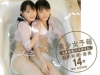 石川和美（石川姉妹）石川直美（石川姉妹）「美少女予報　ときめきバスタイム　石川和美・直美14歳【JPEG版】」