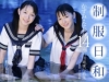 石川和美（石川姉妹）石川直美（石川姉妹）「制服日和　修学旅行編　かずみ・なおみ14歳　石川姉妹写真集【JPEG版】」