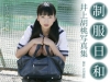 井上胡桃「制服日和　ヒミツの放課後編　井上胡桃写真集【JPEG版】」