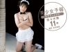 佐々木舞「美少女予報　ラヴリーメイド　佐々木舞11歳【JPEG版】」