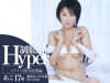 藤原あこ「制服日和　Hyper　イケナイ課外授業編　あこ17歳　藤原あこ写真集【JPEG版】」
