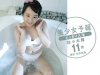 佐々木舞「美少女予報　どっきり入浴　佐々木舞11歳【JPEG版】」