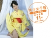 佐々木舞「美少女予報　トキメキ浴衣　佐々木舞11歳【JPEG版】」