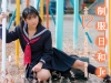 木村美樹「制服日和Jr.　みき12歳　木村美樹写真集【JPEG版】」